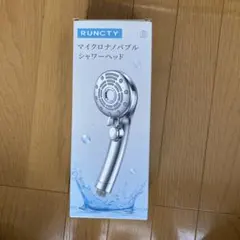 シャワーヘッドのサムネイル