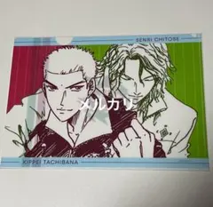 テニスの王子様 おてふぇす クリアファイル 九州二翼 橘桔平 千歳千里 ②