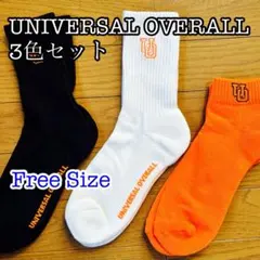 UO　ユニバーサルオーバーオール　ソックス　3色セット
