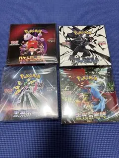 【シュリンク付き】ポケカロケット団の栄子、ブラックボルト、未来の一閃、古代の咆哮