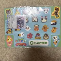 イエッサン コロコロイチバン！2020年9月発売号付録 ポケモン