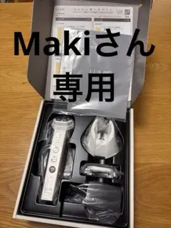 MUQU×ZOGANKIN 3Dmaker 美顔器 MUQU×ZOGANKIN 3Dmaker 美顔器 - メルカリ