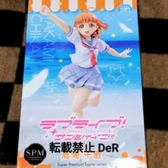 スクコレ 高海千歌 SEC ラブライブサンシャイン - メルカリ