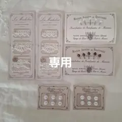 I MIEI SFILATI ドロンワーク スフィラート 白糸刺繍 レース編み