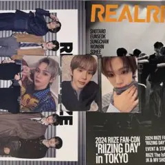 RIIZE FC 入会特典 ショウタロウ 000 001 003 日本