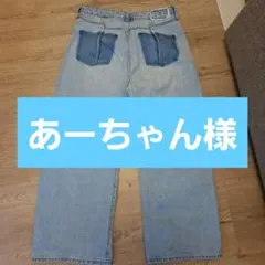 後ろポッケが可愛い✩クロスウエスト/レディースＭ /デニム /アメリカンホリックのサムネイル