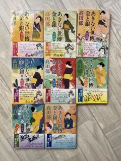 銀太郎さんお頼み申す1-4巻既刊全巻セット 東村アキコ - メルカリ