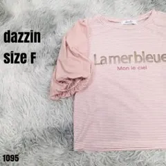 dazzlin ダズリン Tシャツ ピンク　ストライプ size F 1095のサムネイル