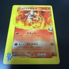 2026年最新】カツラのマグカルゴの人気アイテム - メルカリ