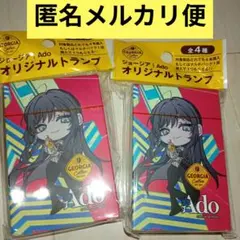 Ado　オリジナルトランプ　赤2点　ジョージア