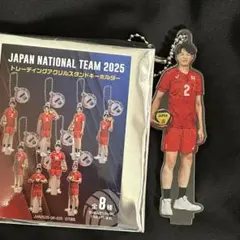 小野寺大志 アクリルスタンドキーホルダー バレーボール男子日本代表