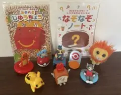 ハッピーセット おもちゃ9点まとめ売り