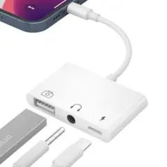【新品未使用】iPhone用 3in1 変換アダプター USB＋3.5mm＋充電