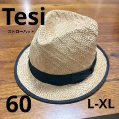 メンズ ハット 3点まとめHIGH LINE Crocodile57〜58cm - メルカリ