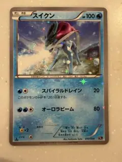 2026年最新】幻伝説ドリームキラコレクションの人気アイテム - メルカリ