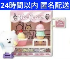 2025年最新】ナガノのくま ぬいぐるみ 韓国限定の人気アイテム