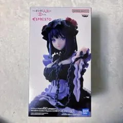 その着せ替え人形は恋をする ESPRESTO 喜多川海夢 黒江雫ver.　着せ恋