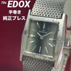 2025年最新】エドックス 手巻きの人気アイテム - メルカリ