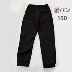 UNIQLO ユニクロ 暖パン ブラック キッズ150 防寒 裏起毛