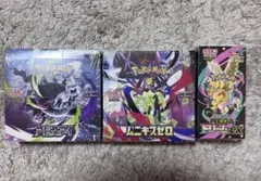 アビスアイ ムニキスゼロ 3BOXセット シュリンクなし 新品未開封