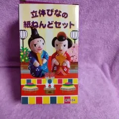紙粘土お雛様2026 ♡ 2026年最新】紙粘土 お雛様の人気アイテム - メルカリ