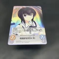Chaos TCG White album2 冬馬かずさ - メルカリ