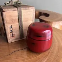 伝統工芸品 津軽塗 七々子塗 本漆 棗 茶入 漆器 茶道具 - メルカリ