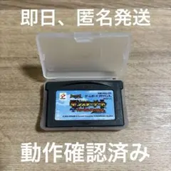 2025年最新】モンスターゲート gbaの人気アイテム - メルカリ