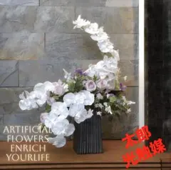 光触媒 人工観葉植物 ウォールグリーン フェイクグリーン 盆栽7376