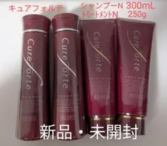 2025年最新】キュアフォルテ シャンプーの人気アイテム - メルカリ