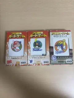 タカラ 1994年 プロ野球カードゲーム 読売ジャイアンツ 未使用 開封済