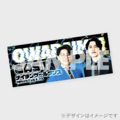 ナイチンゲールダンスが紹介するFRAPBOIS セミコンプセット オワライメイ　くじ　ナイチンゲールダンス PARK｜BIGI store online タレント・お笑い芸人