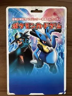 ポケモンバトリオ DXパックファイル 第1弾 ディアルガ・パルキア激突編