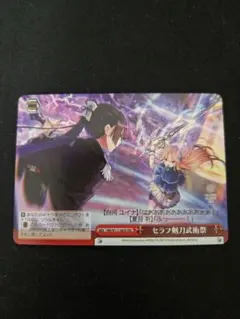 Item thumbnail for item 510f053f-b1a7-4963-9570-4a2990d95db7