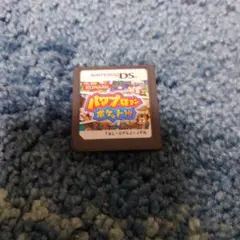 パワプロクンポケット14