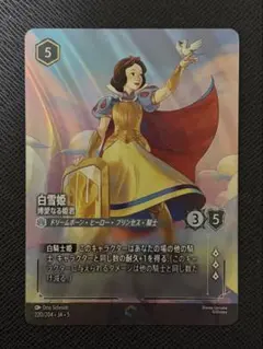 アースラ　エンチャンテッド　ロルカナ ディズニー ロルカナTCG 212/204・JA・3 七つの海の騙し屋