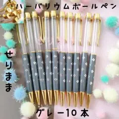 R♥様 リクエスト 2点 まとめ商品