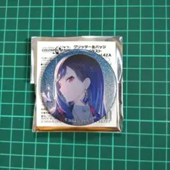 【プロセカ】白石杏