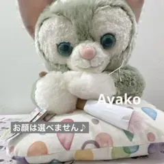 2025年最新】ジェラトーニ 抱き枕の人気アイテム - メルカリ