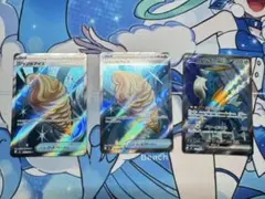 ジャンボアイスsr ２枚　コバルオンEXsr　ニンジャスピナー