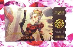 第五人格♡Identity V♡チケット風トレカ♡カード♡空軍♡マーサ