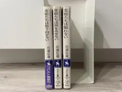 Item thumbnail for item e4b9baab-87ee-447e-866b-1fd5529a6e5f