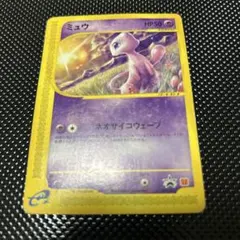 ま*す様 ミュウ　033/P マックプロモ