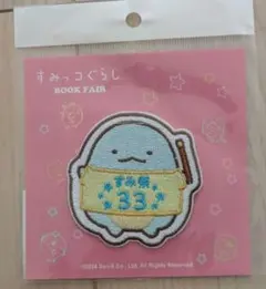 Item thumbnail for item 734c43ea-c5fc-4979-8b33-311fe0999326