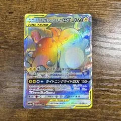 2025年最新】ライチュウgx hrの人気アイテム - メルカリ