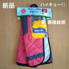 ハイキュー マツキヨ ココカラ ブランケット - メルカリ