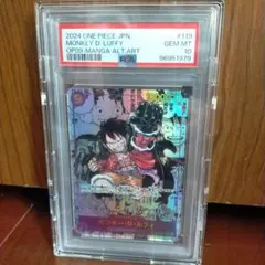 2024 ONE PIECE モンキー・D・ルフィ ALT ART