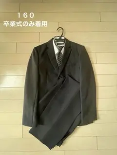 Catherine cottageスーツ160 値段変更！