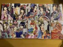 はるおかりの　後宮シリーズ　10巻セット