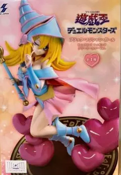 遊戯王 ブラックマジシャンガール フィギュア Hereditail